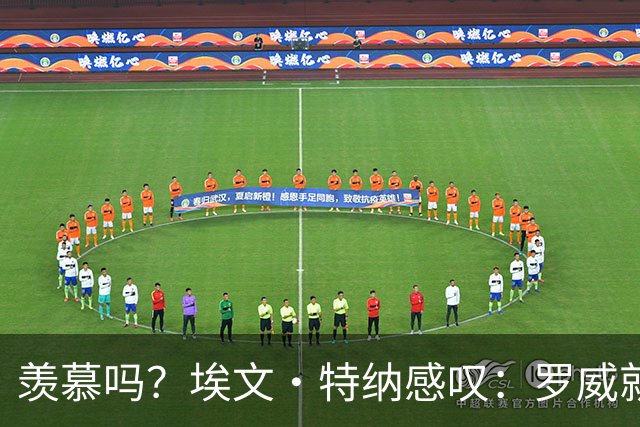 羡慕吗？埃文·特纳感叹：罗威就这出勤率 竟能3年4400万续约