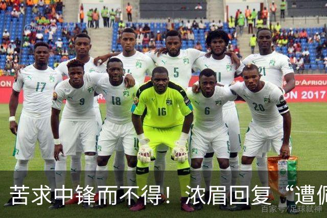 苦求中锋而不得！浓眉回复“遭佩林卡背刺”言论：😂😂😂